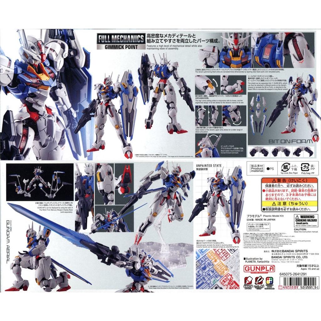 GUNDAM AERIAL FULL MECHANICS 1/100 Đồ chơi lắp ráp