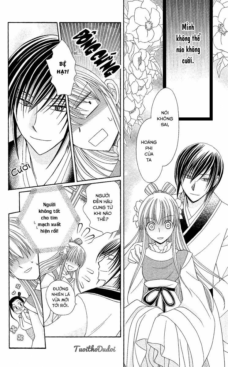 ookami-heika no hanayome chapter 2 6
