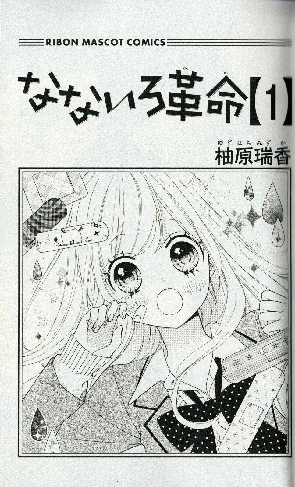 cuộc cách mạng cầu vòng chapter 1 3