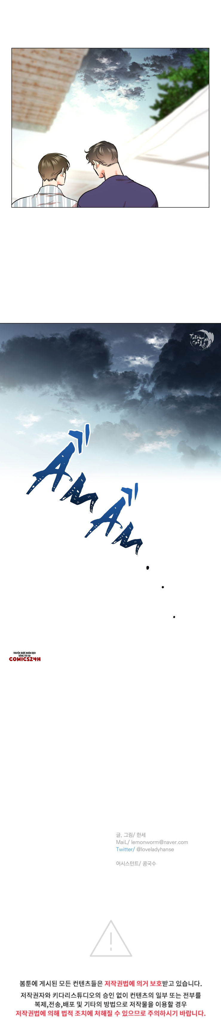 đặc vụ red candy chapter 83 22