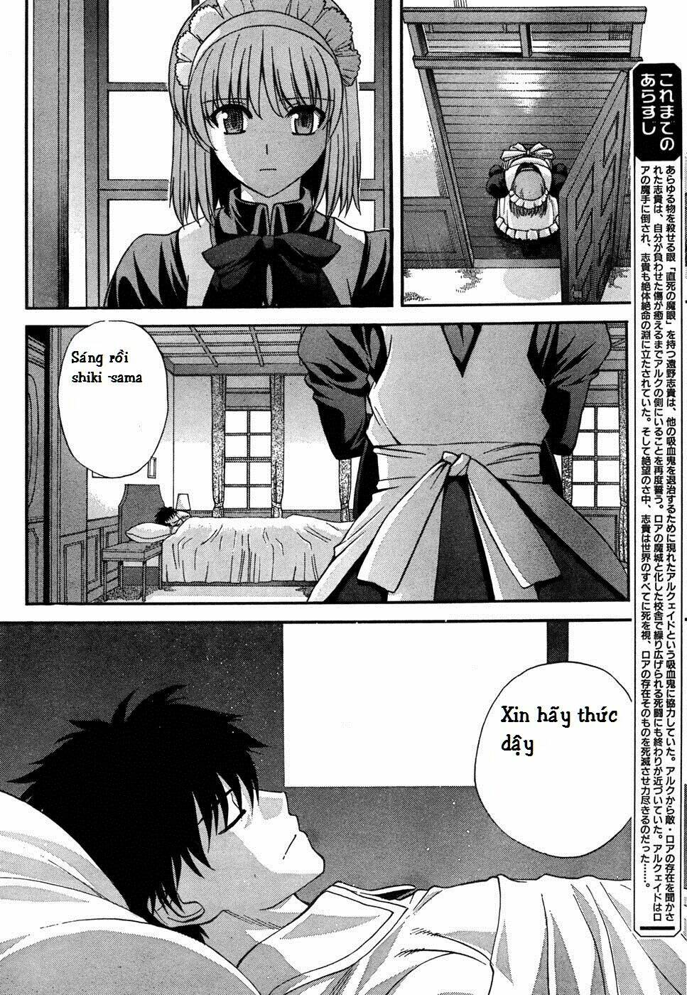 lunar legend tsukihime chapter 72 5