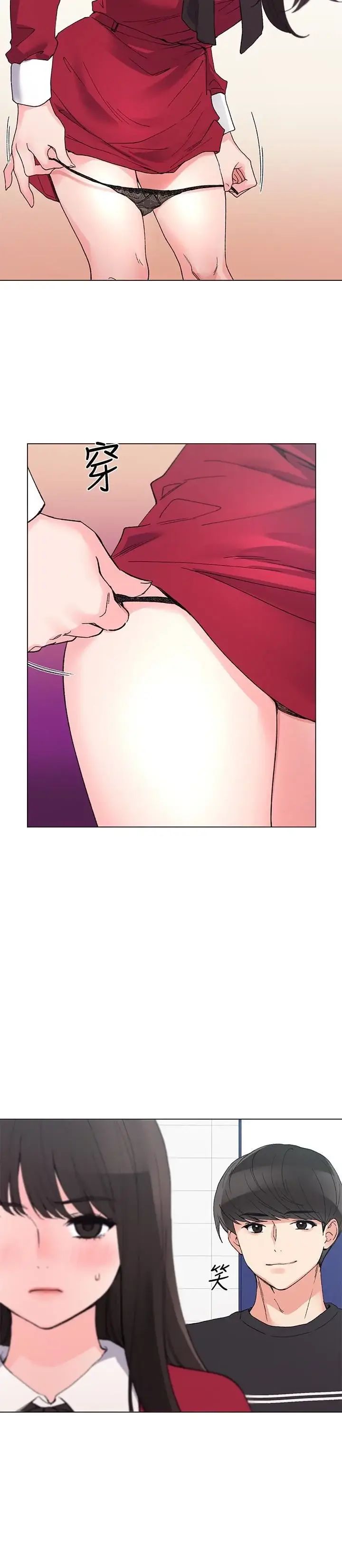 trả thù cô ta chapter 38 13