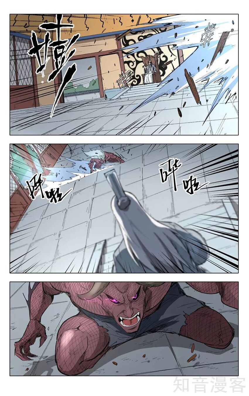 vạn giới tiên trung chapter 206 6