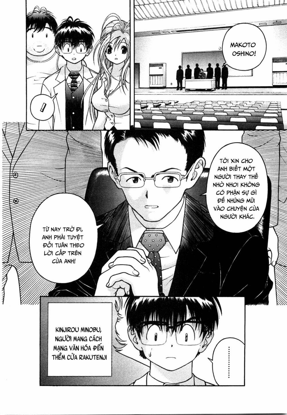 gakuen heaven chapter 42 15