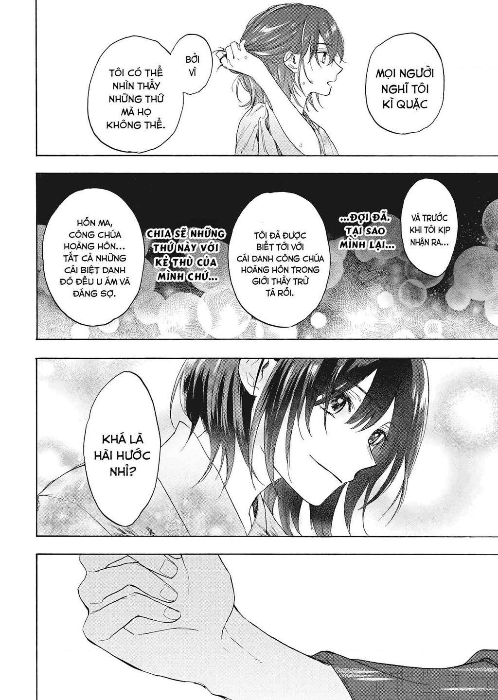 kurahime to koikarasu chapter 1 36