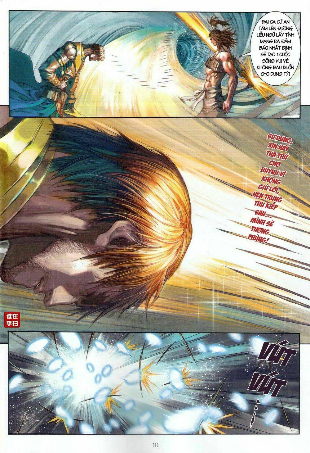 ôn thuỵ an quần hiệp truyện chapter 49 10