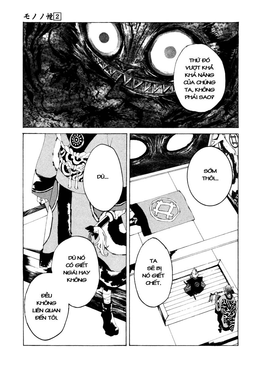 mononoke chapter 12 14