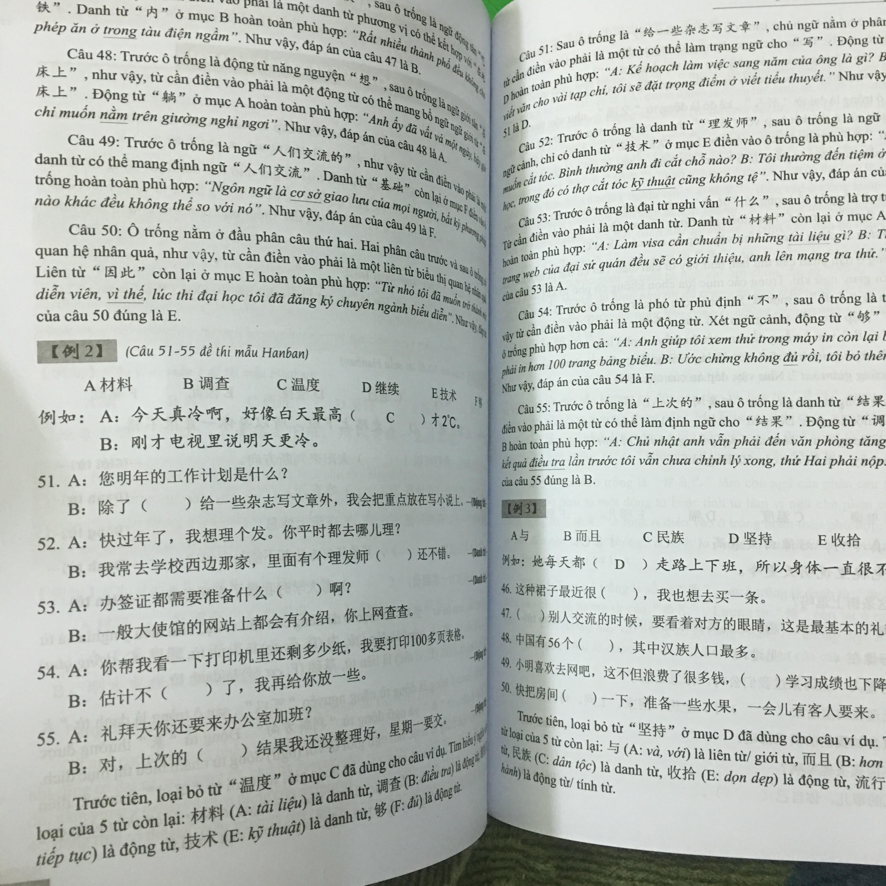 Luyện Thi HSK Cấp Tốc 2018