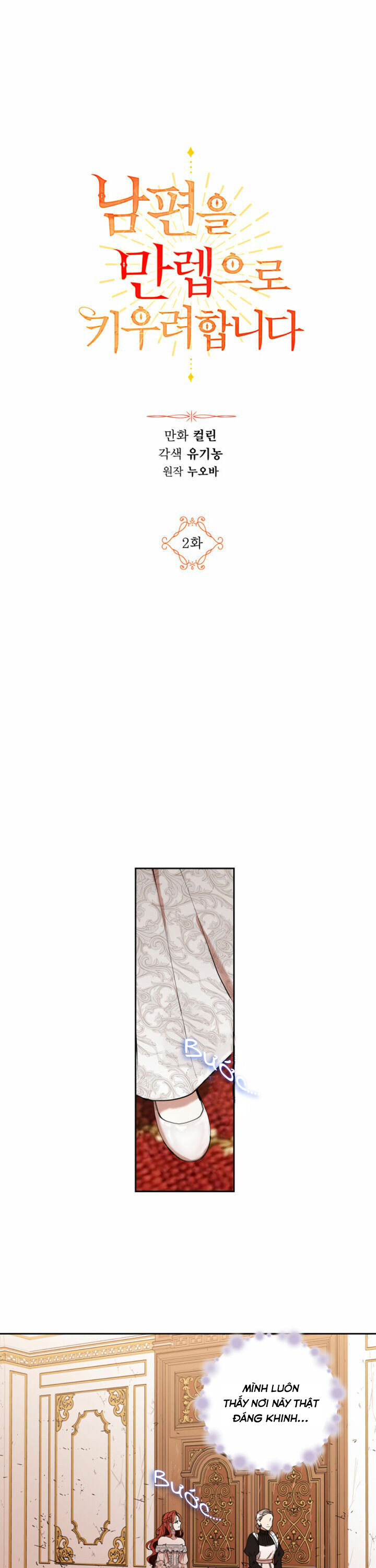 nuôi dưỡng lão công level max chapter 2 12