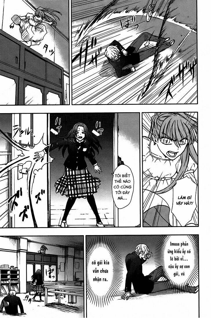 kyokou no ou chapter 13 23