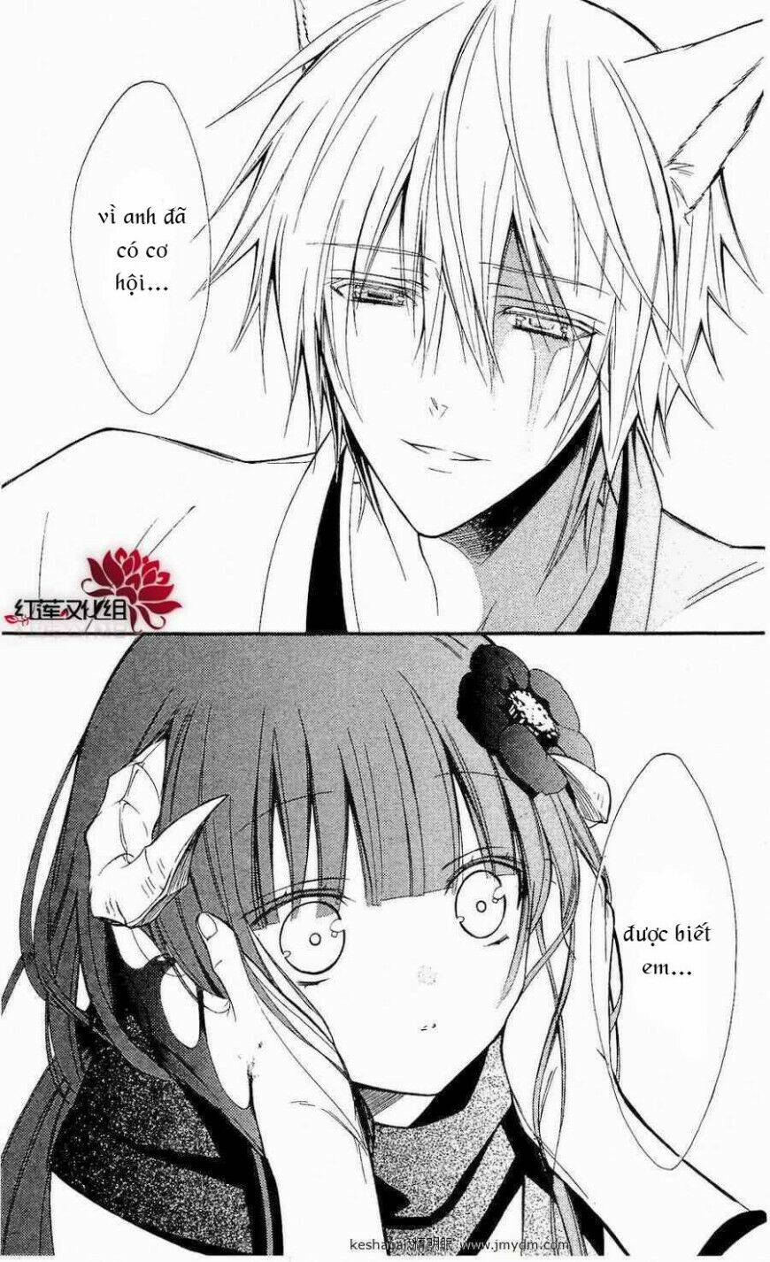 inu x boku ss chapter 18 32