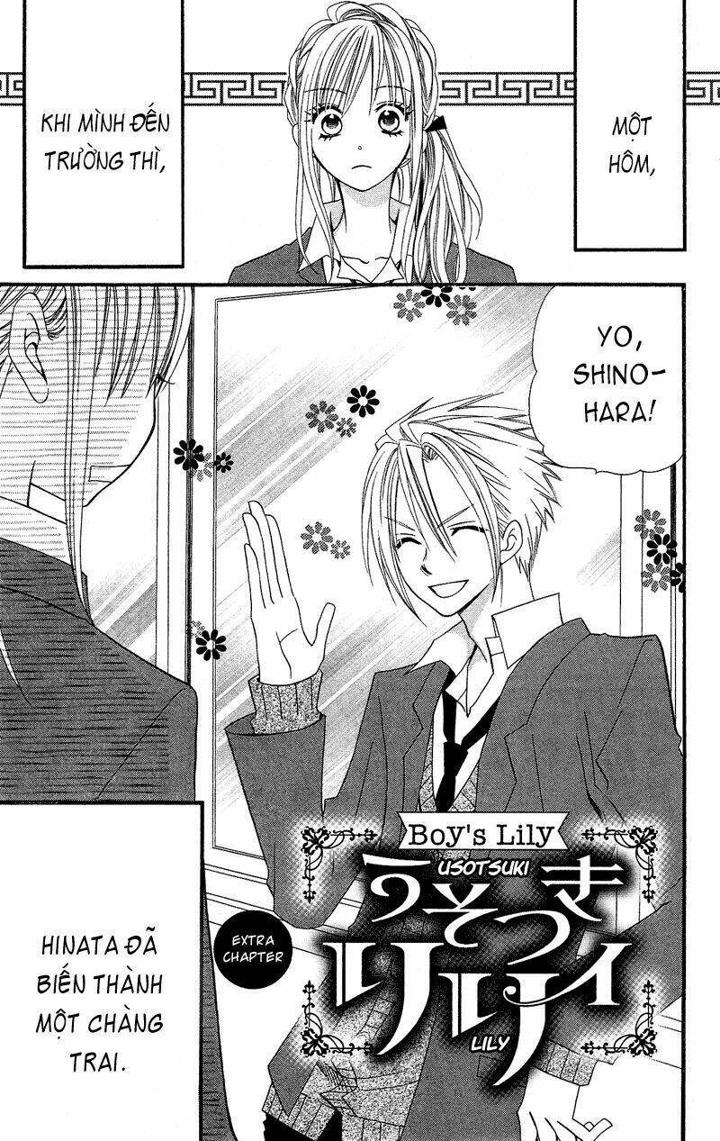 usotsuki lily chapter 34.5 3