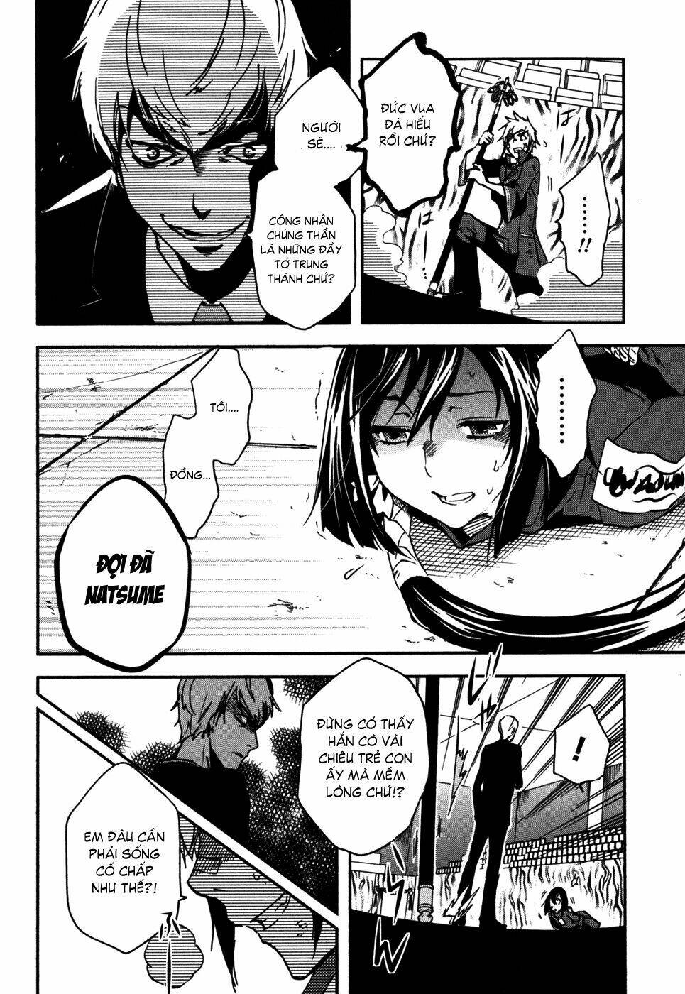 tokyo ravens chapter 12 24