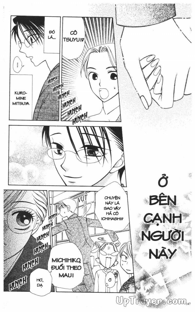 v.b.rose chapter 12 149