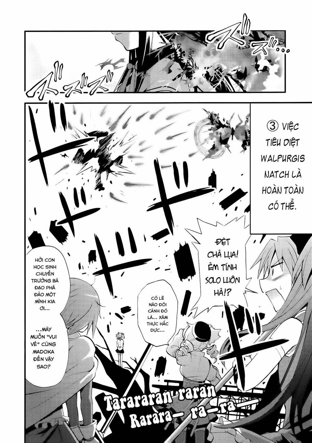 himitsu no hanashi wo kikitai soudesu chapter 4 5