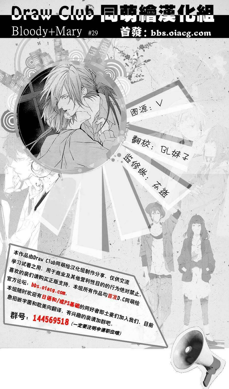 đẫm máu đức mẹ chapter 29 35