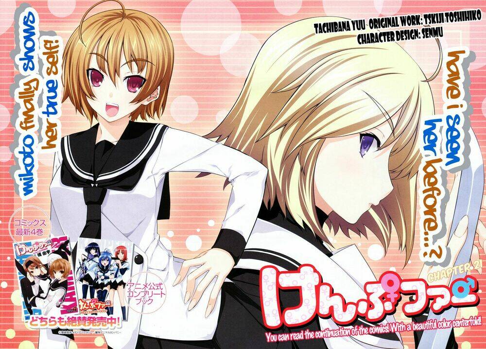 kampfer chapter 21 5