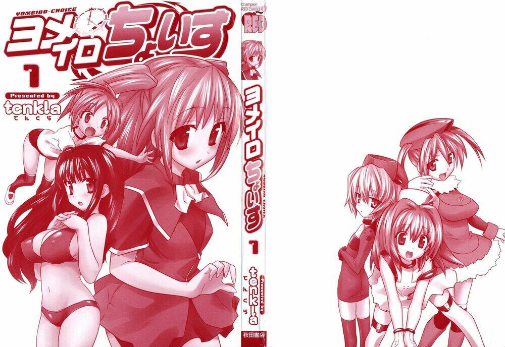 yomeiro choice chapter 1 4