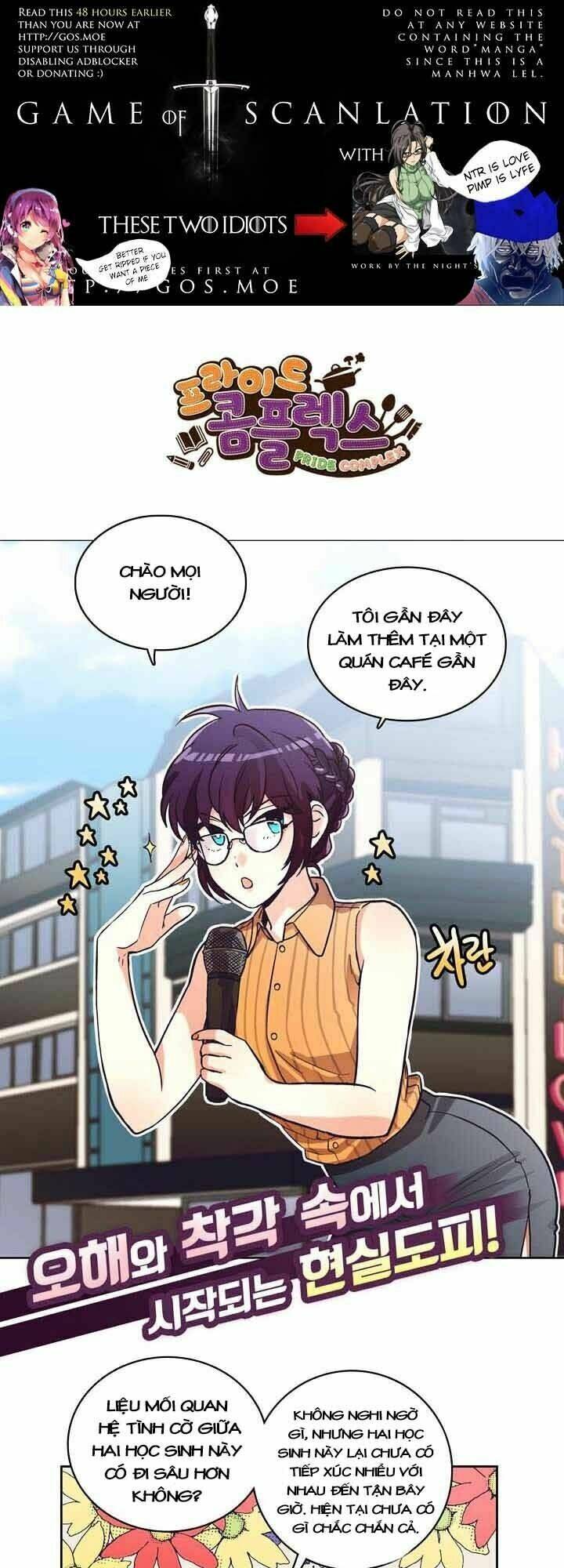 pride complex chapter 8.1 5