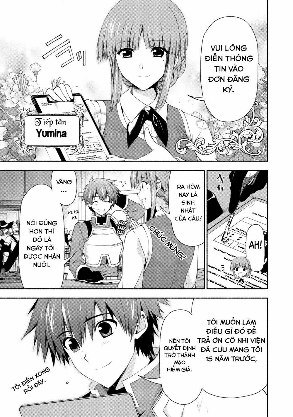 moto kizoku reijou de mikon no haha desuga, musumetachi ga kawaii sugite boukenshagyo mo ku ni narim chapter 2 15
