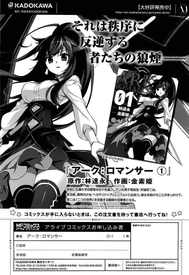 ark:romancer chapter 6 56