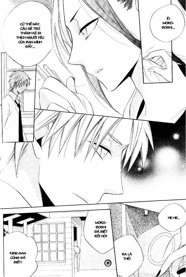 houou gakuen misoragumi chapter 19 20