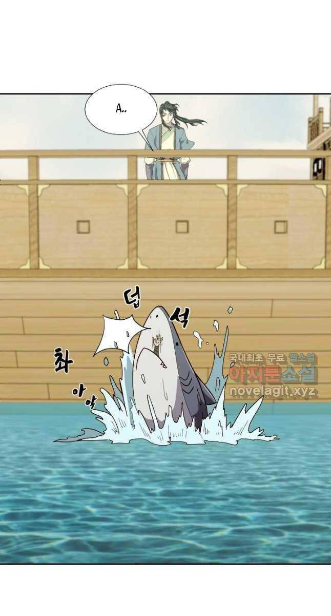 bậc thầy phép thuật ở thế giới võ lâm chapter 20.2 27