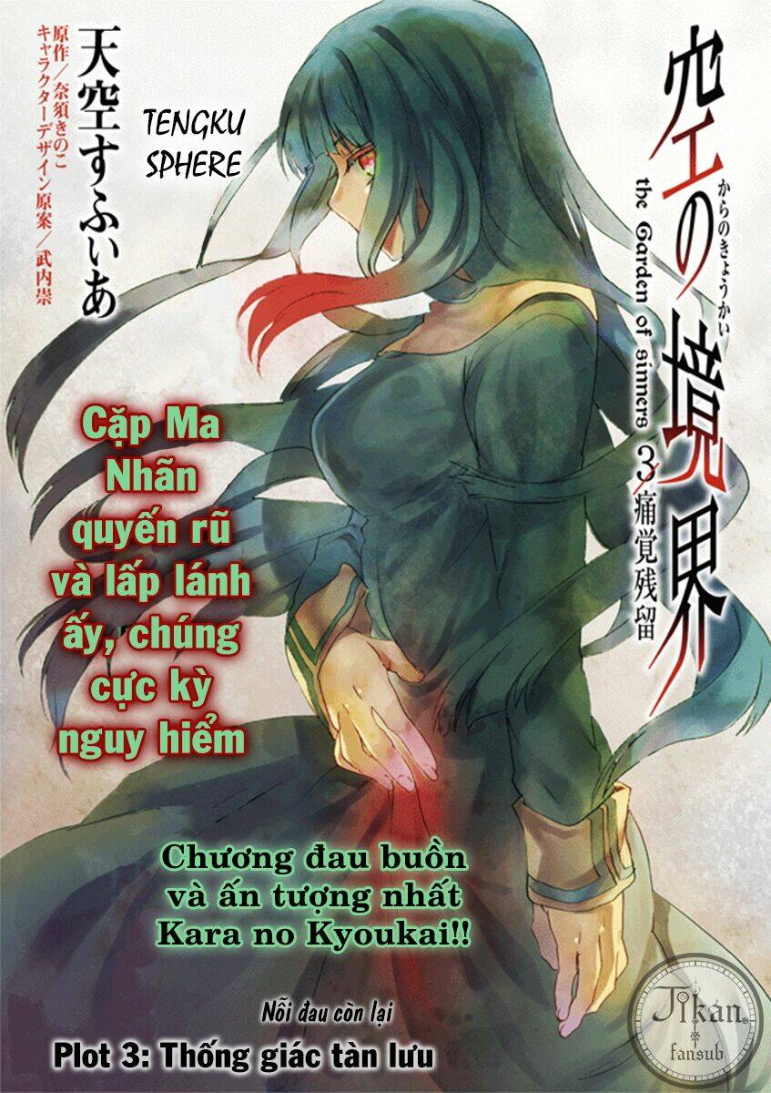 kara no kyoukai - the garden of sinners chapter 11 3