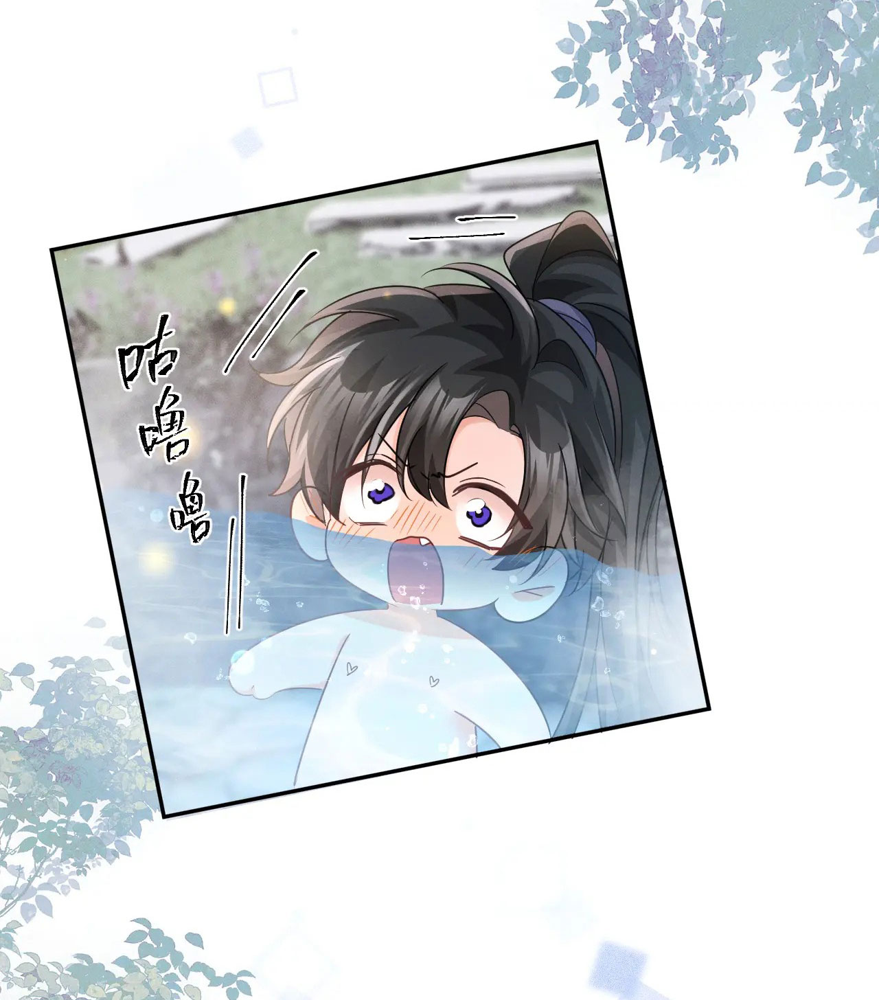 husky và sư tôn mèo trắng chapter 42 32