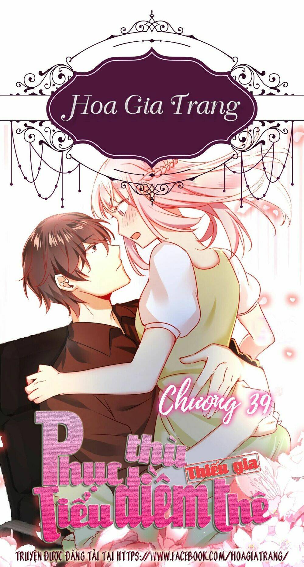 phục thù thiếu gia tiểu điềm thê chapter 39 1