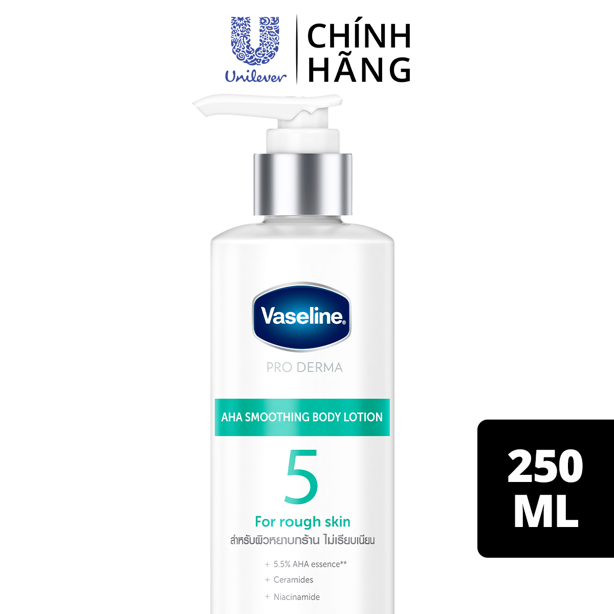 Sữa dưỡng thể 250ml Vaseline Pro Derma số 5 làm mịn da với 5.5% AHA