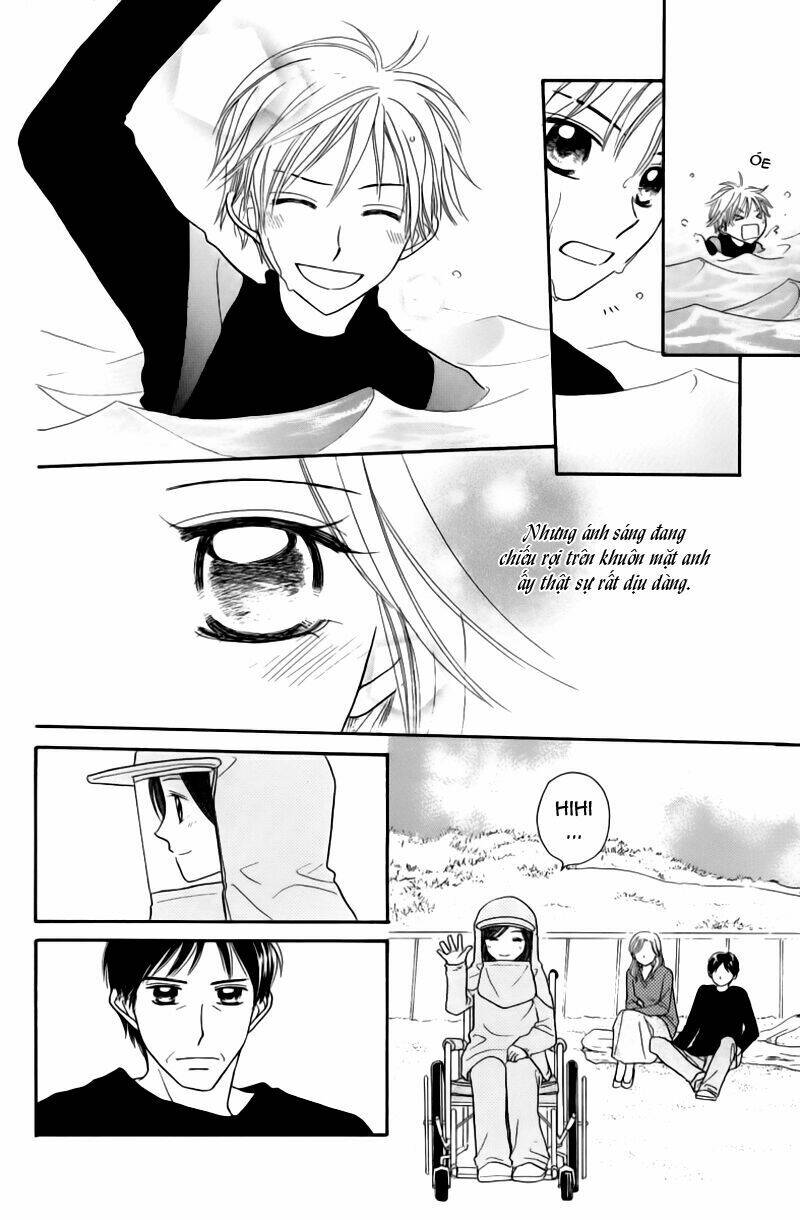 taiyou no uta chapter 4 16