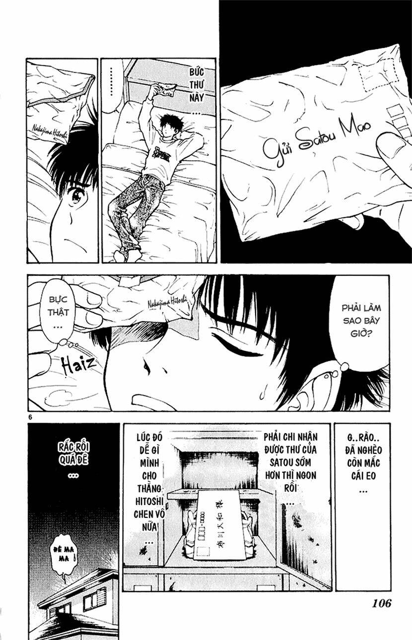 salad days chapter 34 6