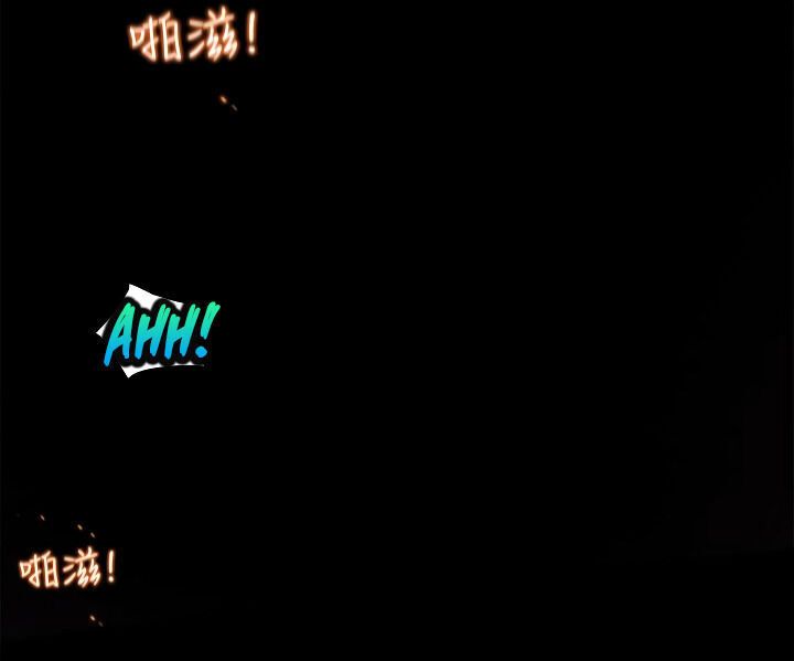 kế hoạch với em gái ngây thơ chapter 7.1 24