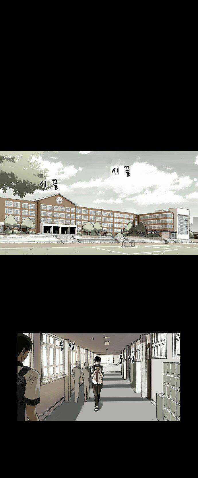 infectee chapter 8 50