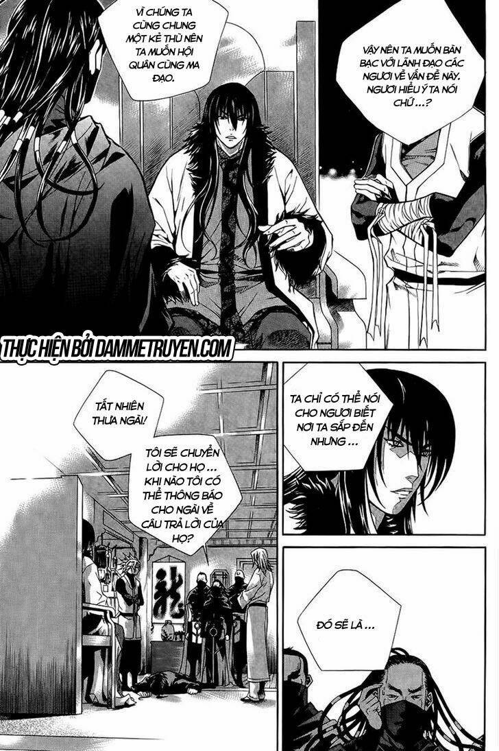 the sword of emperor chapter 37 25