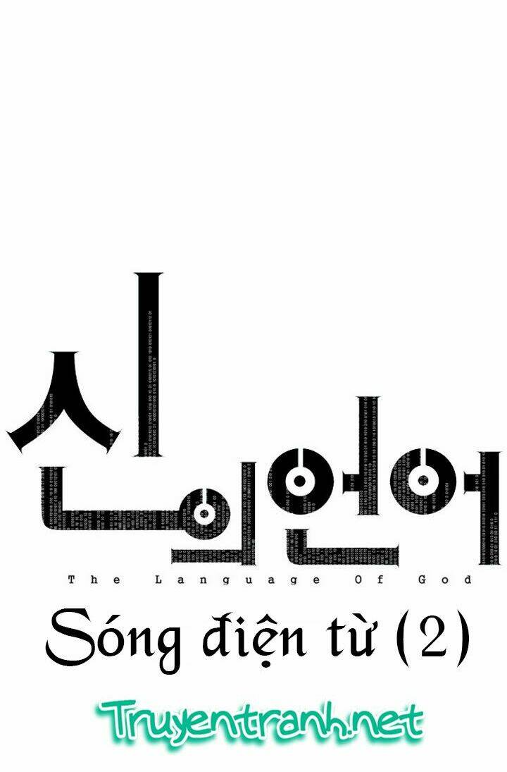 the language of god chapter 4 8