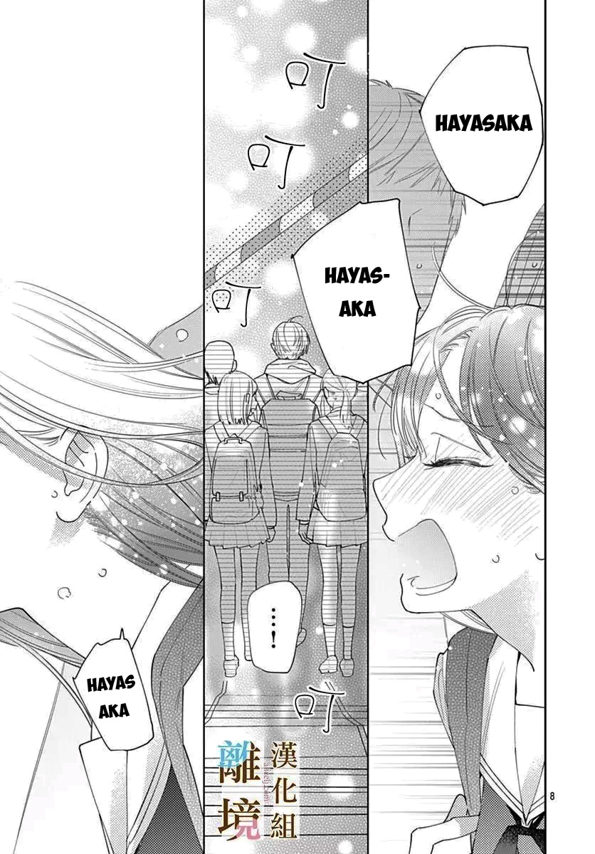 đằng nào cũng rơi lệ hay là mình cứ yêu nhau đi chapter 4 7