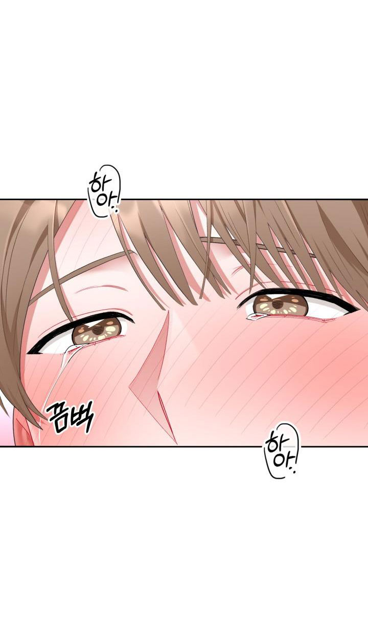 one, two, three chapter 22 73