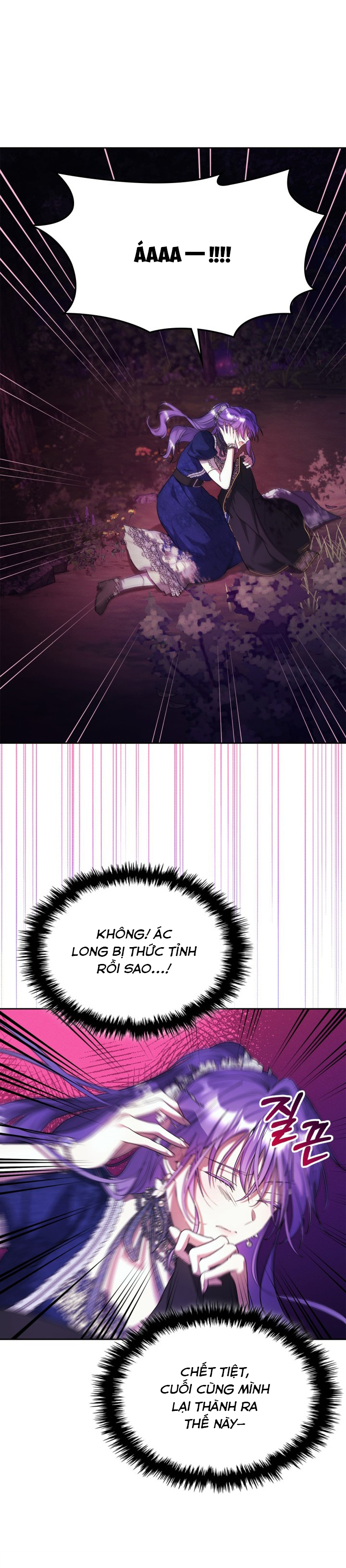 lọ lem hangul comingsoon chapter 17.2 1