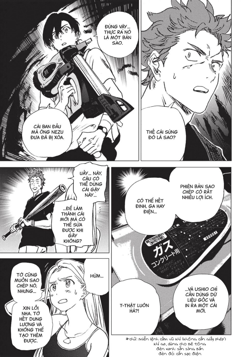 summer time render chapter 52 11