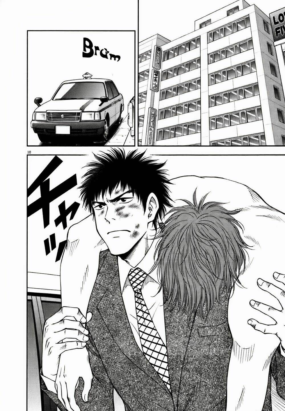 duction man chapter 14 11