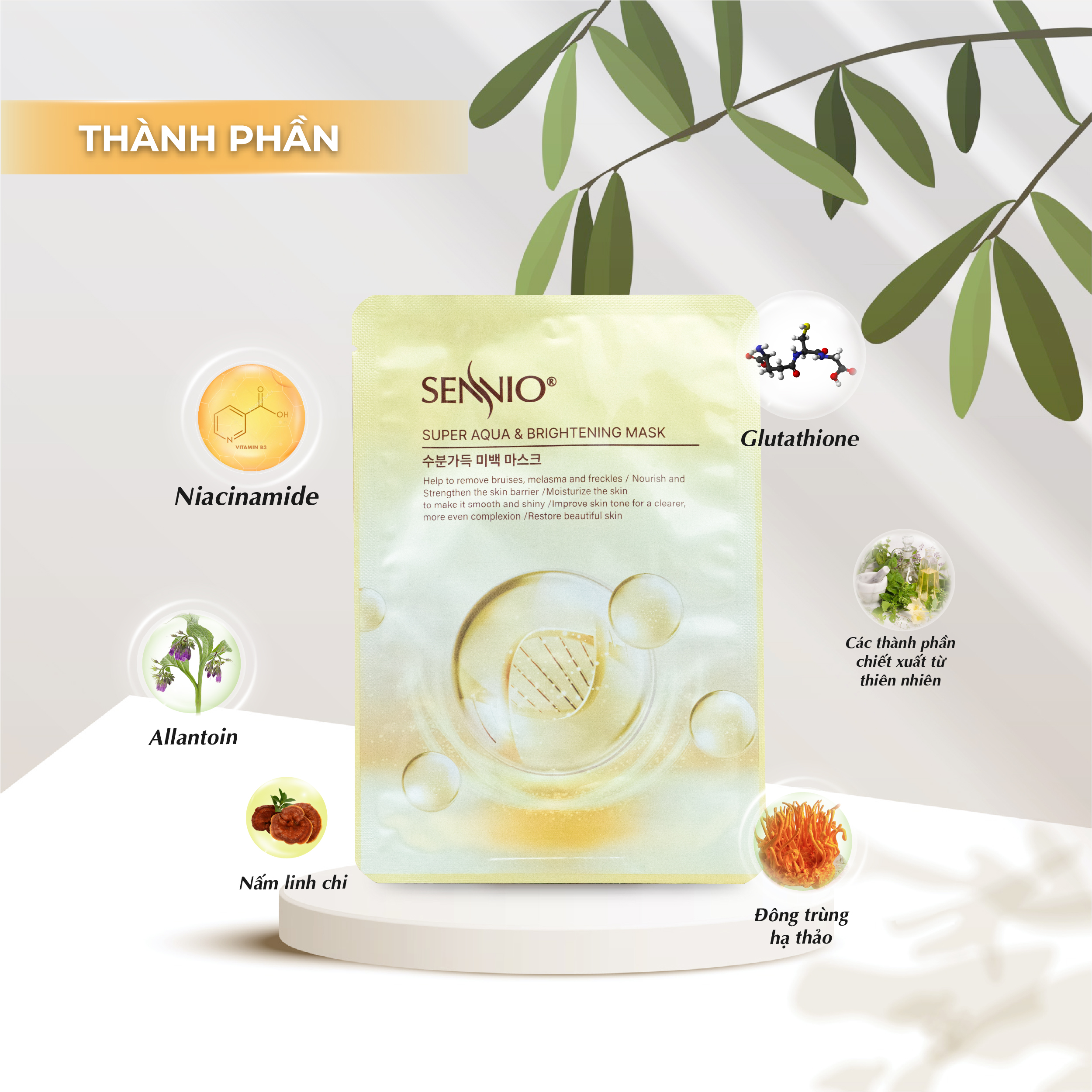 Mặt nạ cám gạo cấp ẩm Sennio Supper Aqua &amp; Brightening Mask dưỡng trắng da ngăn ngừa lão hoá 23ml SNO 821