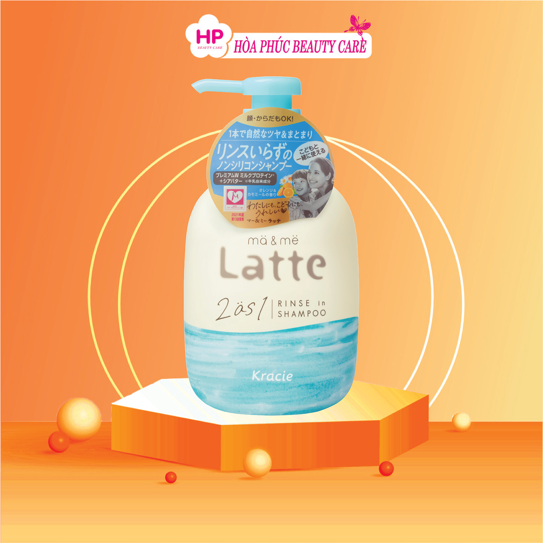Dầu Gội 2 Trong 1 Dành Cho Cả Gia Đình Kracie Ma & Me Latte 2 In 1 Rinse In Shampoo 490 mL
