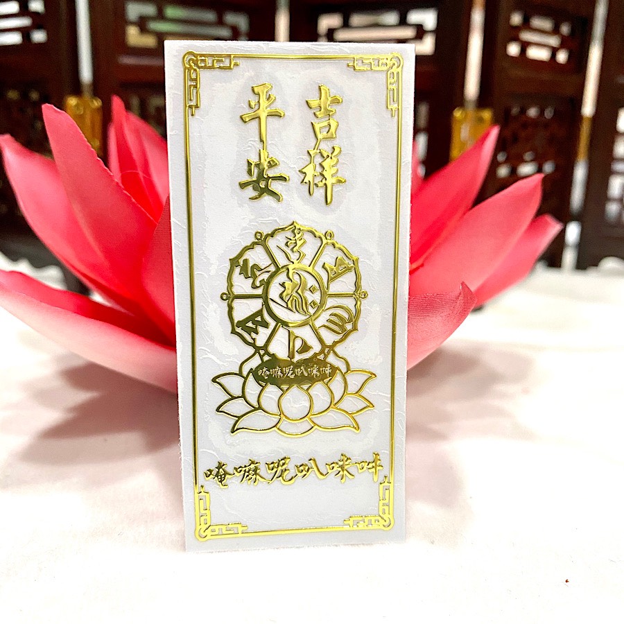 MIẾNG DÁN LỤC TỰ BÌNH AN CÁT TƯỜNG