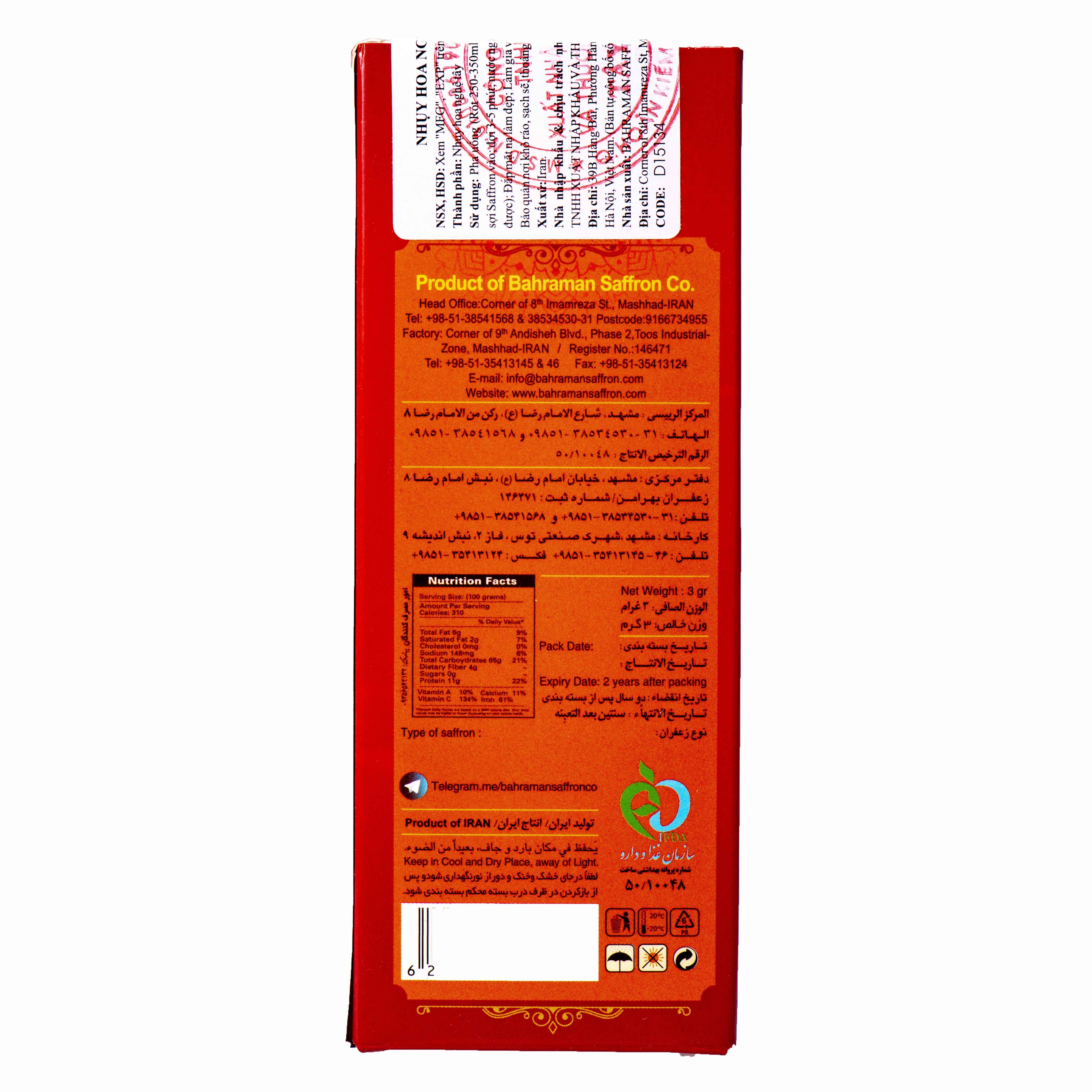 Nhụy hoa nghệ tây iran Bahraman Saffron ( 1gram)