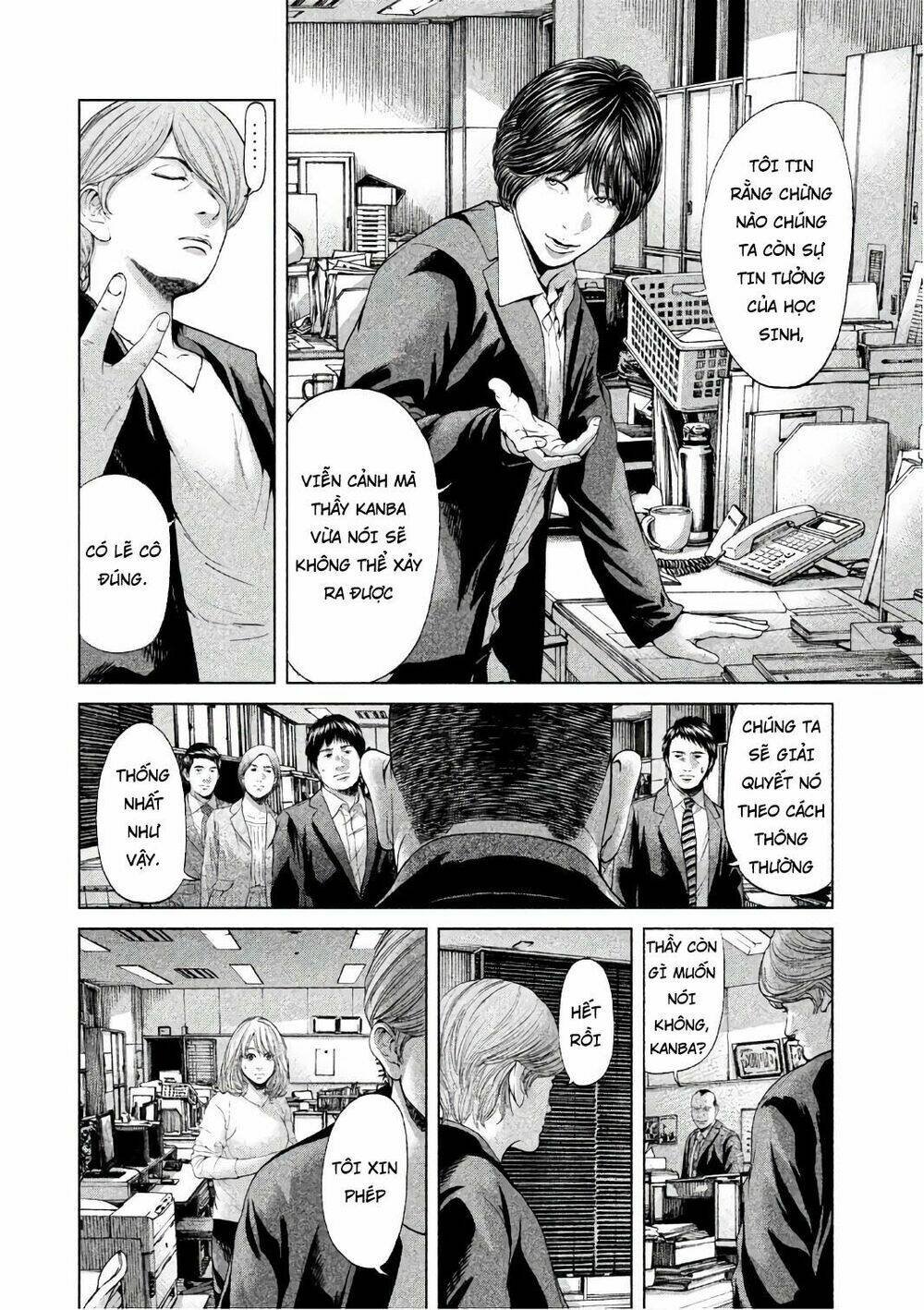 ikenie touhyou chapter 56 4