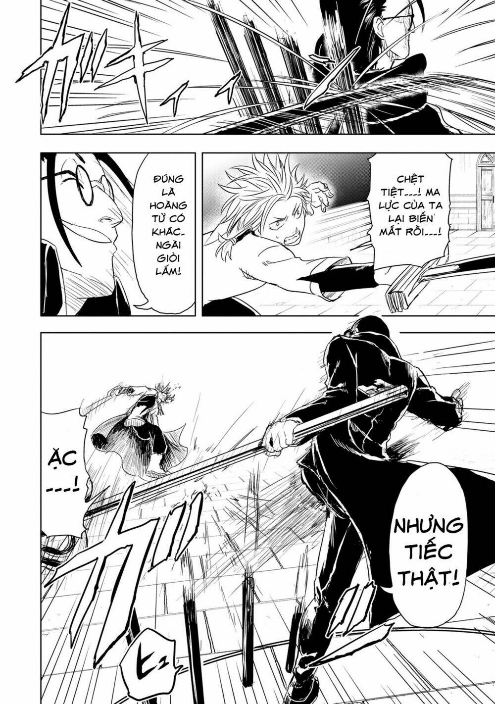 kokuei no junk chapter 9 15