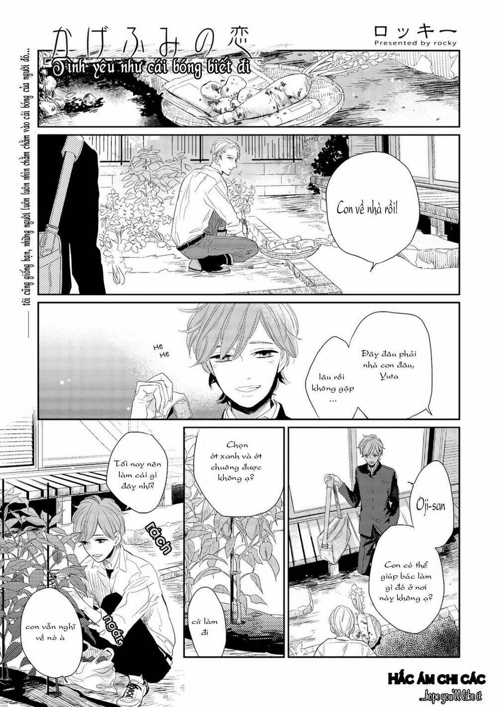 haitoku bl chapter 1 5