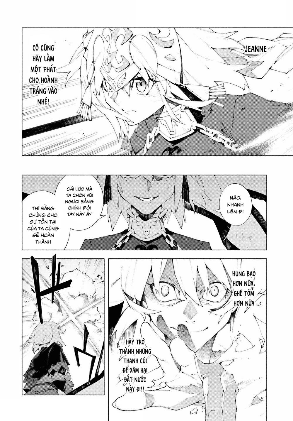 fategrand order-mortalisstella chapter 11.2 10